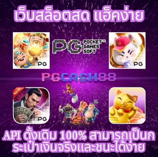 ตารางบอลgoal