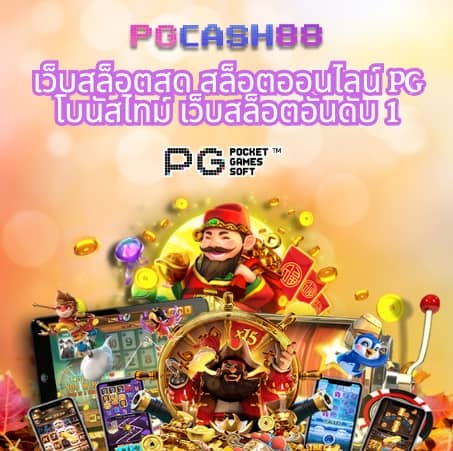 ตารางบอลgoal